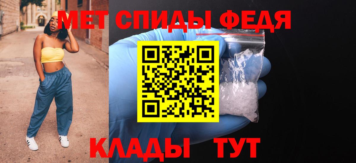 Амфетамин Розовый  Вход с VPN  АМФЕТАМИН  Сухой Лог  АМФ 