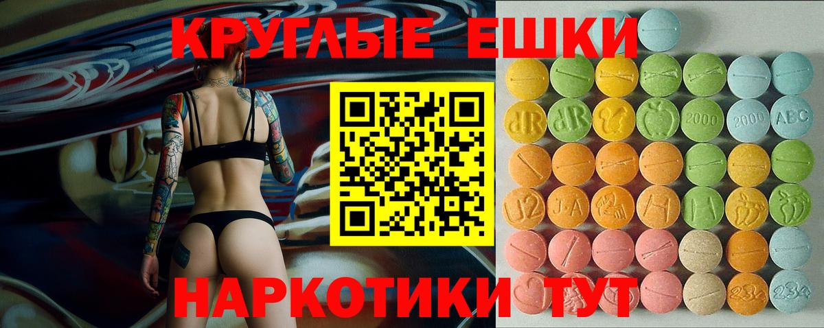 Экстази DUBAI Сухой Лог
