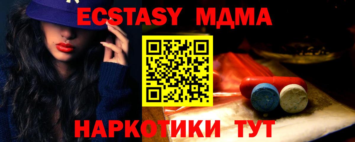 Сухой Лог  Экстази Cube  Экстази  Экстази XTC  Вход с VPN 