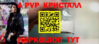 дурь Пугачёв