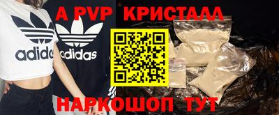 дурь Пугачёв