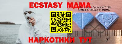 дурь Пугачёв