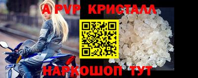 дурь Пугачёв