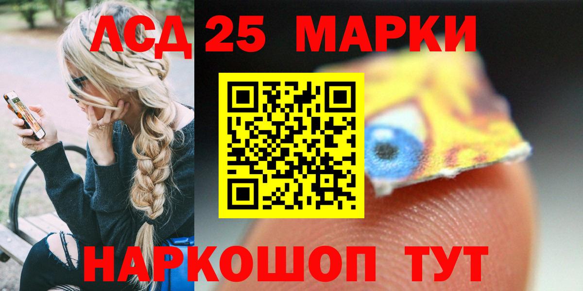 Лсд 25 экстази ecstasy Сухой Лог