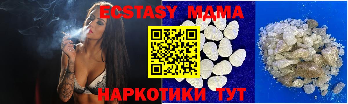МДМА VHQ  MDMA crystal  Сухой Лог  Вход с VPN 