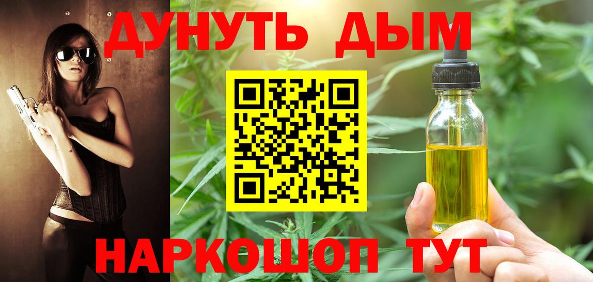 Бошки Шишки AK-47  Бошки Шишки тримм  Шишки марихуана Bruce Banner  Вход с VPN  Сухой Лог 
